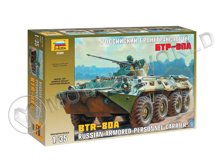Склеиваемая пластиковая модель Российский БТР-80А. Масштаб 1:35 - фото 1