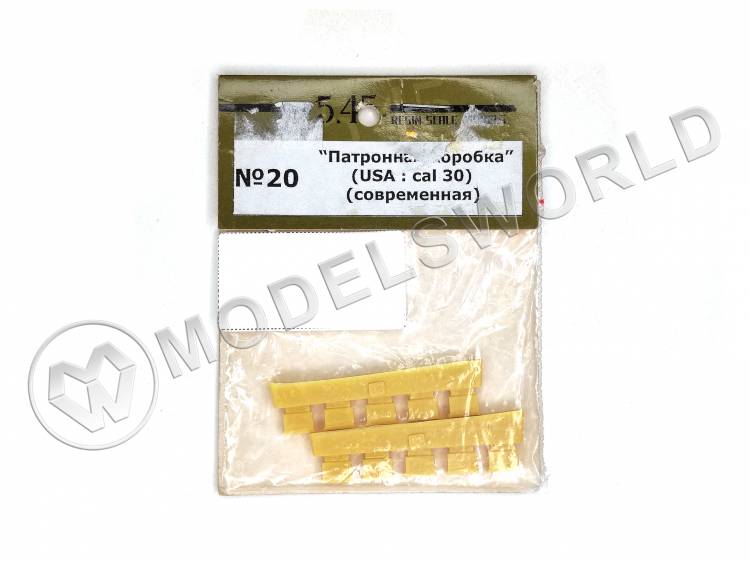 Патронная коробка (USA : cal 30) современная. Масштаб 1:35 - фото 1
