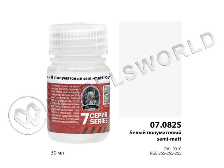 Спиртовая краска Jim Scale Белый White semi-matt, 30 мл - фото 1