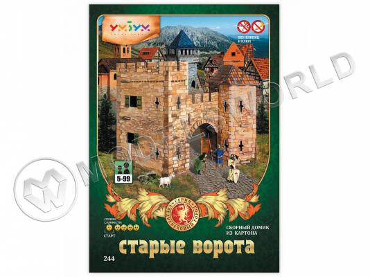 Модель из бумаги Старые ворота, серия Средневековый город