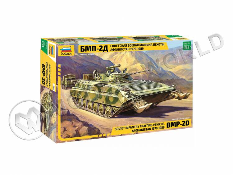 Склеиваемая пластиковая модель  Советской БМП 2Д (Афганская война). Масштаб 1:35 - фото 1
