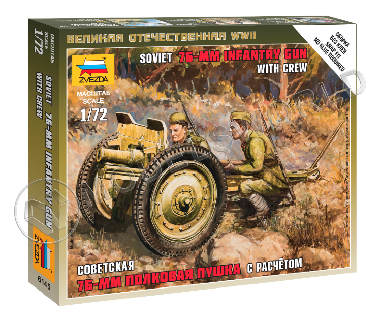Советская 76-мм полковая пушка с расчетом. Масштаб 1:72 - фото 1