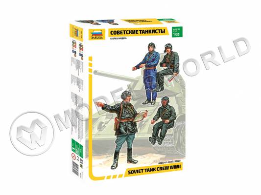 Фигуры солдат Танкисты Красной Армии. Масштаб 1:35