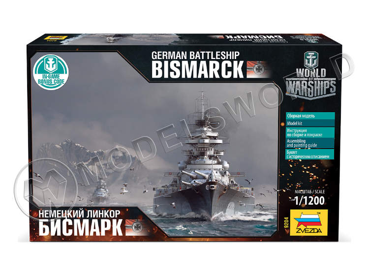 Склеиваемая пластиковая модель Немецкий линкор "Бисмарк". Масштаб 1:1200 - фото 1