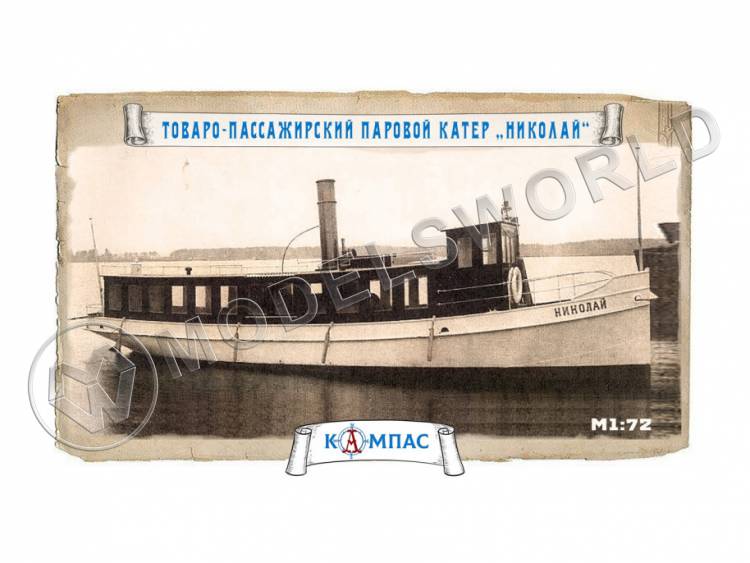Склеиваемая пластиковая модель Товаро-пассажирский паровой катер Николай. Масштаб 1:72 - фото 1