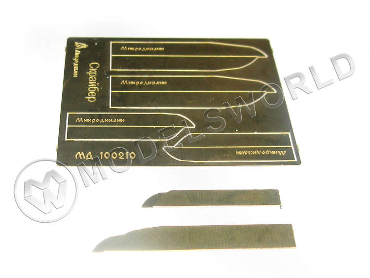 Скрайбер - фото 1