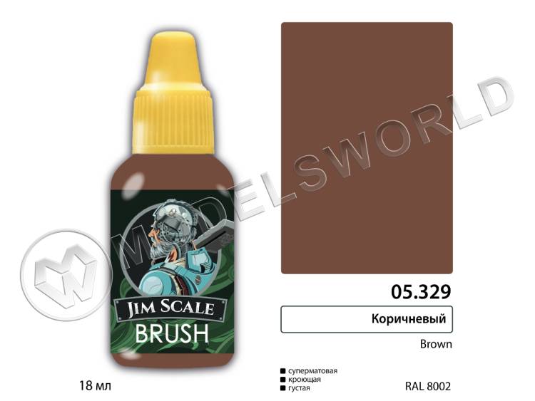 Акриловая краска под кисть Jim Scale Коричневый Brown, 18 мл Акриловая краска под кисть Jim Scale Коричневый Brown, 18 мл - фото 1