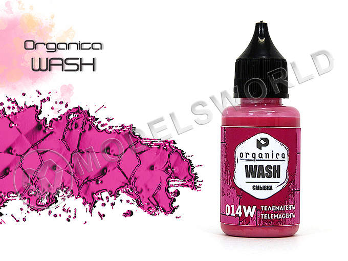 Смывка телемагента, 25 мл - фото 1