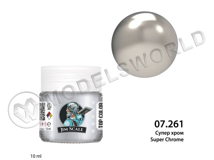 Спиртовая краска Jim Scale Супер хром (Super Chrome), 10 мл - фото 1