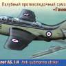 Склеиваемая пластиковая модель Английский палубный противолодочный самолёт Фэйри «Гэнит» AS.1/4. Масштаб 1:72