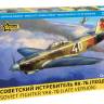 Склеиваемая пластиковая модель Советский истребитель Як-7Б поздний образца 1943. Масштаб 1:48