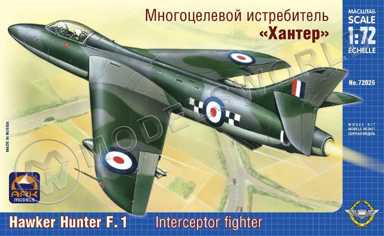Склеиваемая пластиковая модель Английский многоцелевой истребитель Хоукер «Хантер» F.1. Масштаб 1:72 Склеиваемая пластиковая модель Английский многоцелевой истребитель Хоукер «Хантер» F.1. Масштаб 1:72 - фото 1
