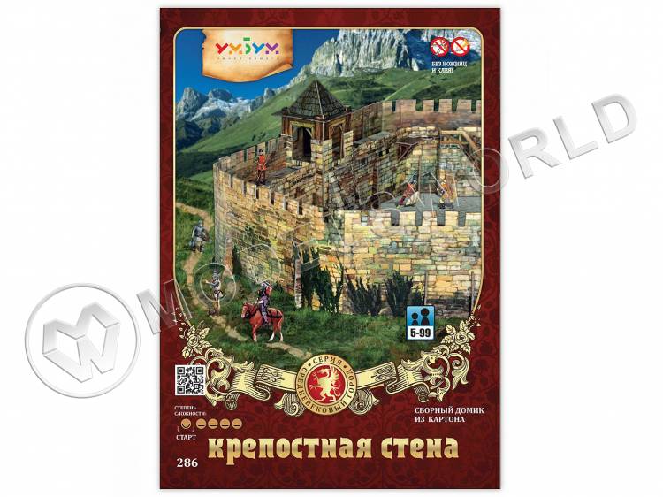 Модель из бумаги Крепостная стена, серия Средневековый город - фото 1