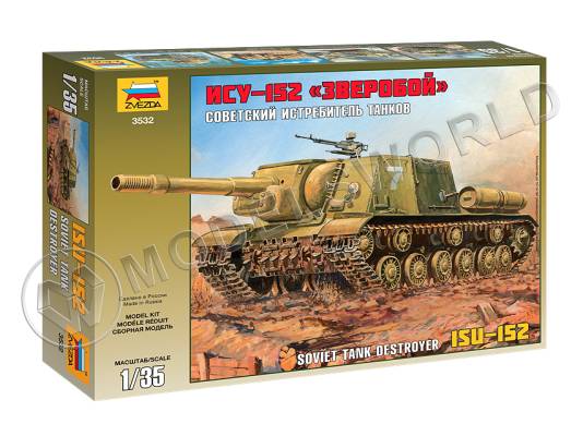 Склеиваемая пластиковая модель  ИСУ-152 "Зверобой". Масштаб 1:35