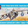 Склеиваемая пластиковая модель Английский штурмовик вертикального взлёта Хоукер Сиддли «Харриер» GR.1. Масштаб 1:72