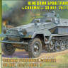 Склеиваемая пластиковая модель Немецкий бронетранспортер "Ханомаг" Sd.Kfz 251/1 AusF.B. Масштаб 1:35
