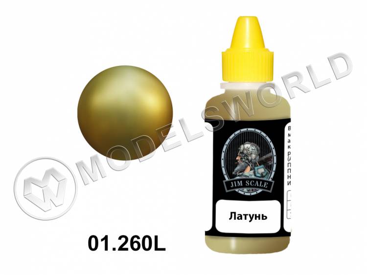 Акриловая краска Jim Scale Латунь, 20 мл Акриловая краска Jim Scale Латунь, 20 мл - фото 1