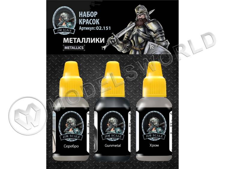 Набор акриловых красок Jim Scale "Металлики" Набор акриловых красок Jim Scale "Металлики" - фото 1