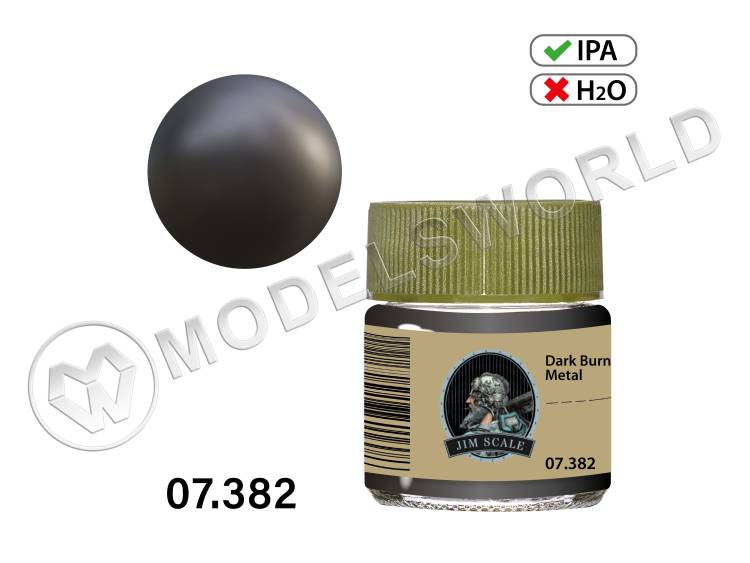 Спиртовая краска Jim Scale Dark Burnt metal, 10 мл - фото 1