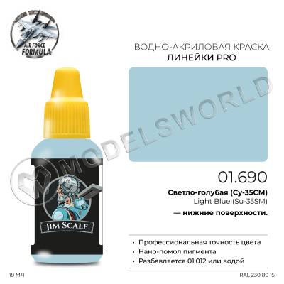 Акриловая краска Jim Scale Light Blue Su-35 (Светло-голубая Су-35), 18 мл