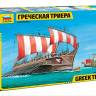 Склеиваемая пластиковая модель Греческая триера. Масштаб 1:72