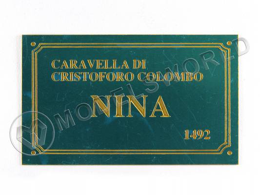 Табличка NINA 70х40 мм