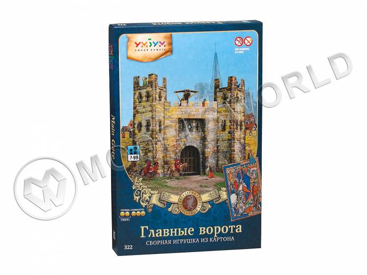 Модель из бумаги Главные ворота, серия Средневековый город - фото 1