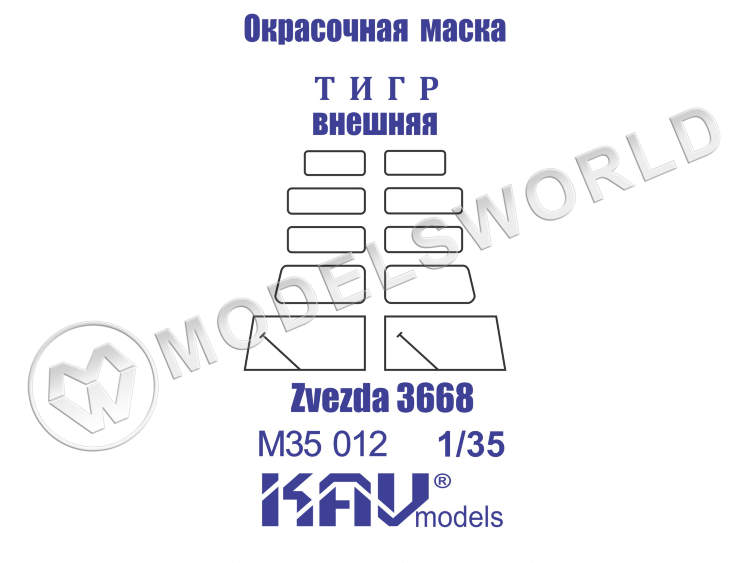 Окрасочная маска на остекление автомобиля 233014 Тигр внешняя, Звезда. Масштаб 1:35 - фото 1