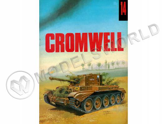 Janusz Ledwoch "CROMWELL". Wydawnictwo MILITARIA, Warszawa