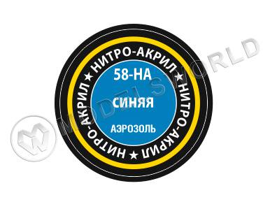 Краска аэрозоль Zvezda нитро-акриловая Синяя, 140 мл - фото 1