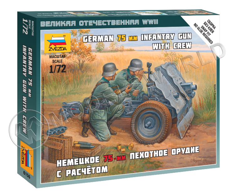 Немецкое 75-мм пехотное орудие с расчетом. Масштаб 1:72 - фото 1
