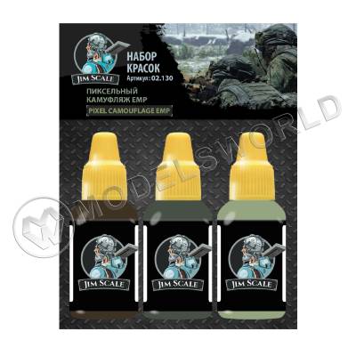 Набор акриловых красок Jim Scale «Набор акриловых красок Пиксельный камуфляж EMP»