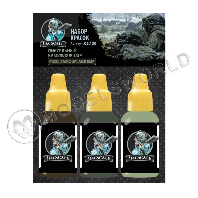 Набор акриловых красок Jim Scale «Набор акриловых красок Пиксельный камуфляж EMP» Набор акриловых красок Jim Scale «Набор акриловых красок Пиксельный камуфляж EMP» - фото 1