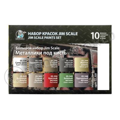 Большой набор акриловых красок Jim Scale под кисть "Металлики"