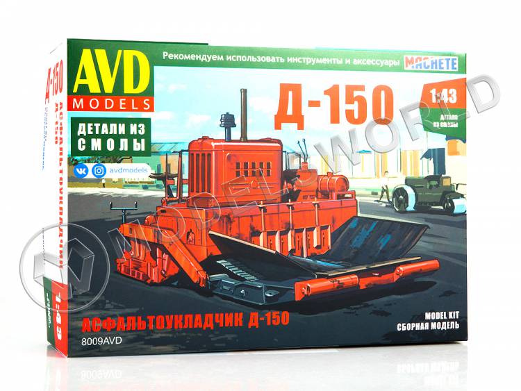 Склеиваемая пластиковая модель Асфальтоукладчик Д-150. Масштаб 1:43 - фото 1