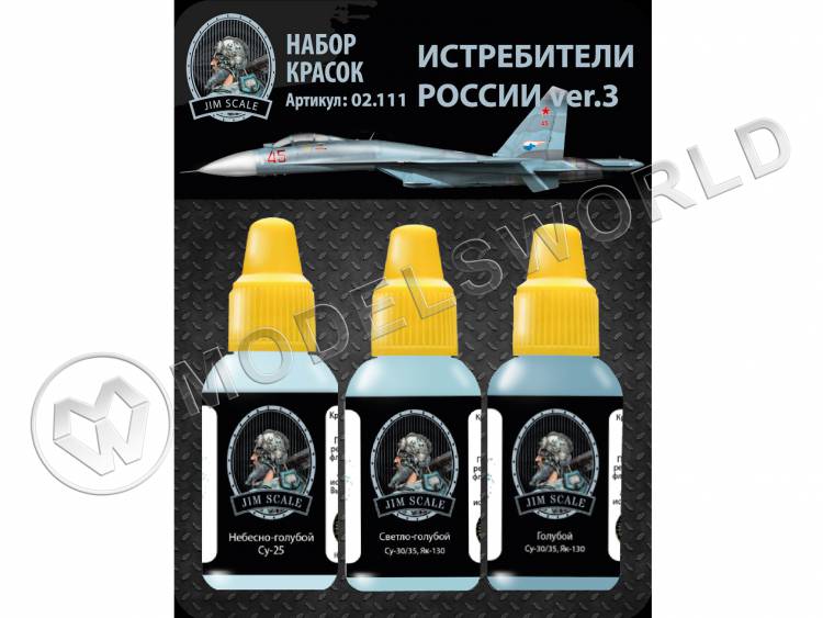 Набор акриловых красок Jim Scale «Истребители России ver.3» Набор акриловых красок Jim Scale «Истребители России ver.3» - фото 1