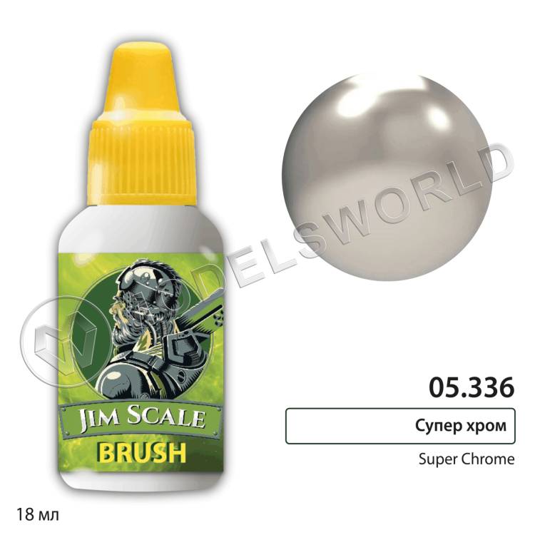 Акриловая краска под кисть Jim Scale Супер хром / Super Chrome, 18 мл Акриловая краска под кисть Jim Scale Супер хром / Super Chrome, 18 мл - фото 1