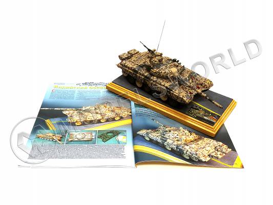 Готовая модель, индийский танк T-72 AJEYA на подставке в масштабе 1:35 (в подарок журнал с автографом автора)