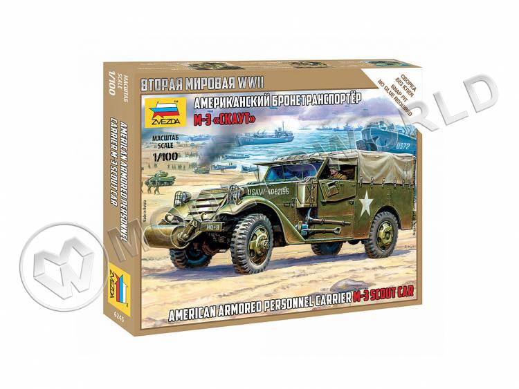 Склеиваемая пластиковая модель Американский бронетранспортер М-3 "Скаут". Масштаб 1:100 - фото 1