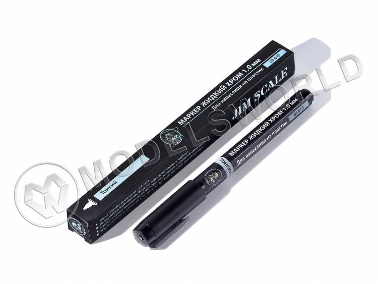 Маркер Jim Scale жидкий хром (супер-тонкий) 1.0 мм - фото 1