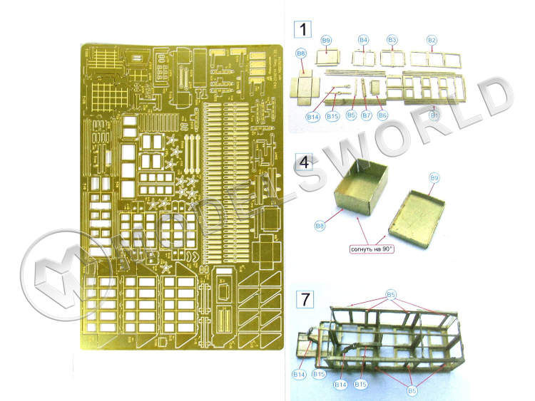 Фототравление интерьер автомобиля 233024 Тигр, Звезда. Масштаб 1:35 - фото 1