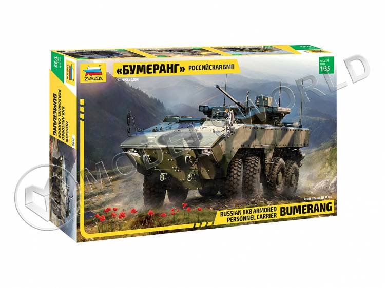 Склеиваемая пластиковая модель Российская БМП "Бумеранг" с боевым модулем "Эпоха". Масштаб 1:35 - фото 1