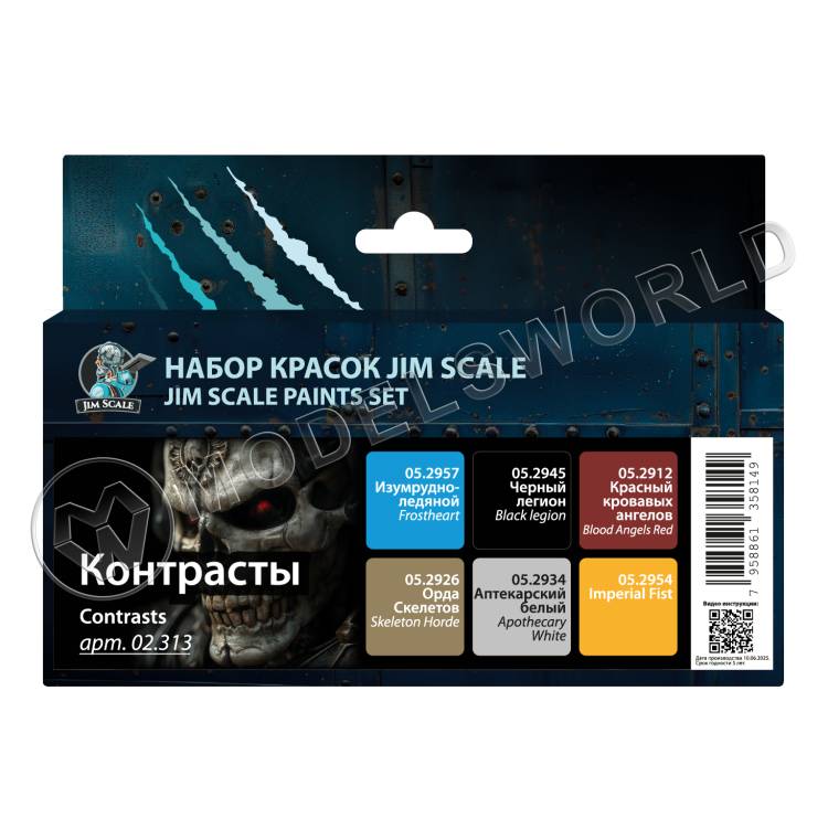 Набор акриловых красок «Контрасты» - фото 1