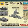 Немецкий огнеметный танк Pz.Kfw III. Масштаб 1:100