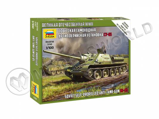 Склеиваемая пластиковая модель Советская самоходная артиллерийская установка СУ-85. Масштаб 1:100