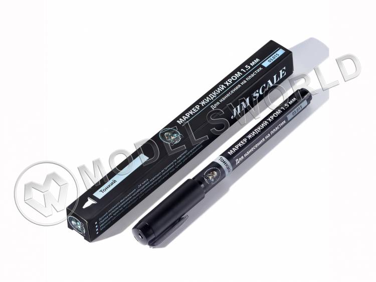 Маркер Jim Scale жидкий хром (тонкий) 1.5 мм - фото 1