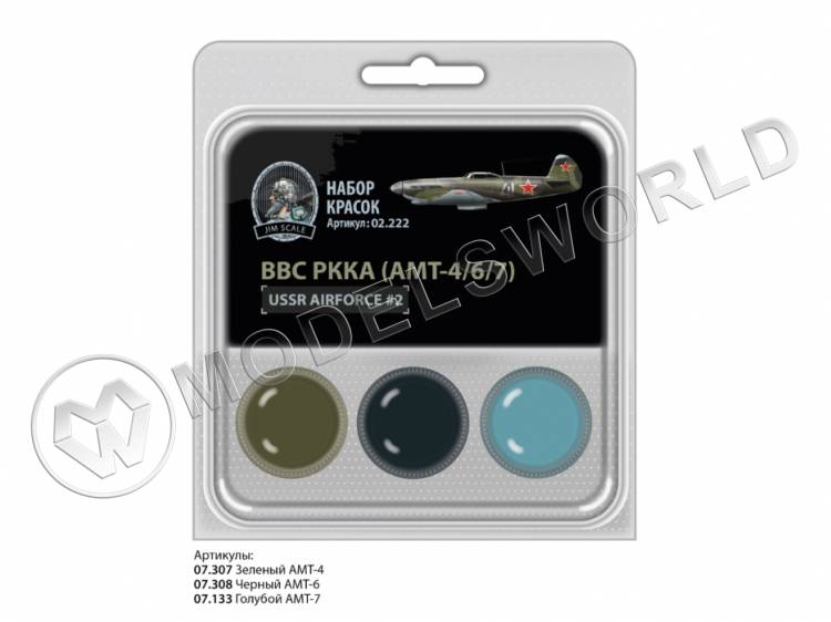 Набор спиртовых красок Jim Scale "ВВС РККА (АМТ-4/6/7)" - фото 1