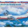 Склеиваемая пластиковая модель Пассажирский самолет Ан-10 ранний, Аэрофлот. Масштаб 1:144