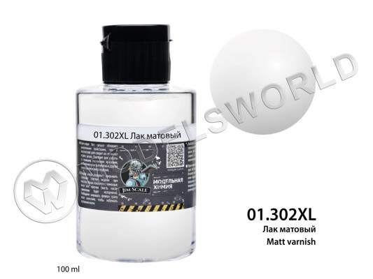 Лак матовый Jim Scale, 100 мл 