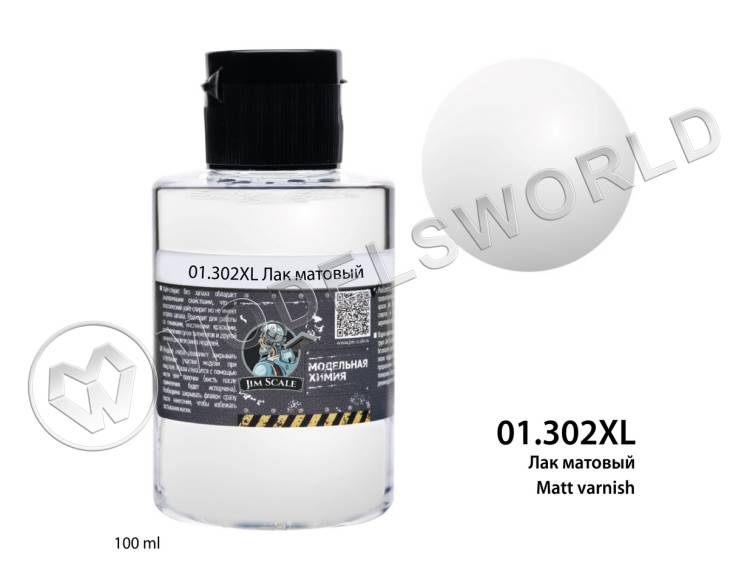 Лак матовый Jim Scale, 100 мл  - фото 1